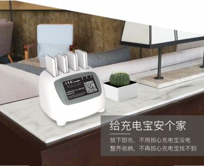 该选择什么样的移动电源好?