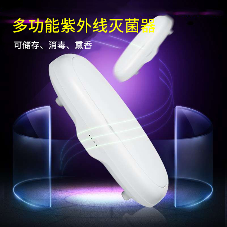 紫外线多功能除菌消毒盒 力量威杀菌设备生产厂家